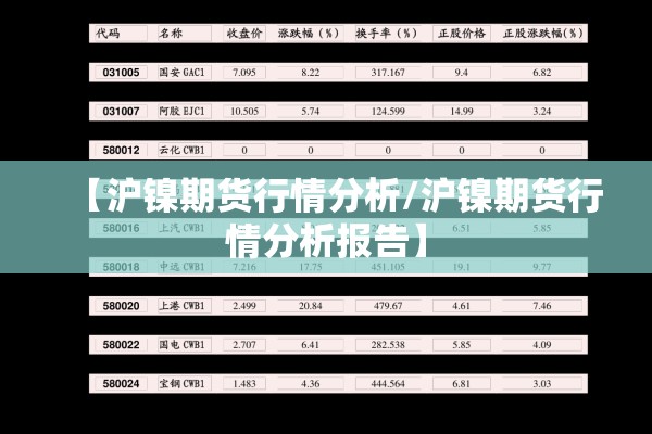 【疫情鼓励员工的一封信,疫情鼓励员工的一封信简短】