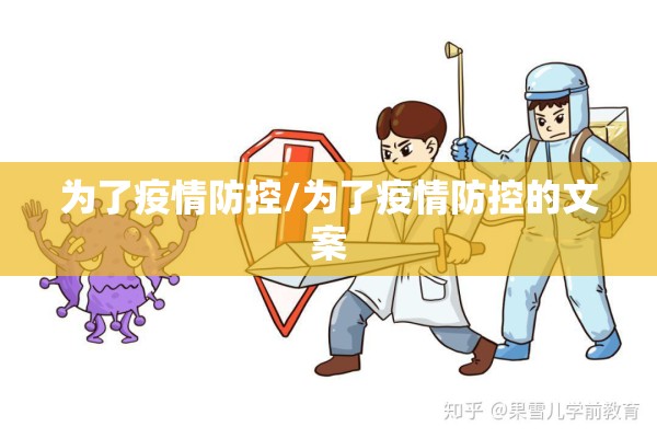 国内疫情动态吉林/吉林省疫情情况