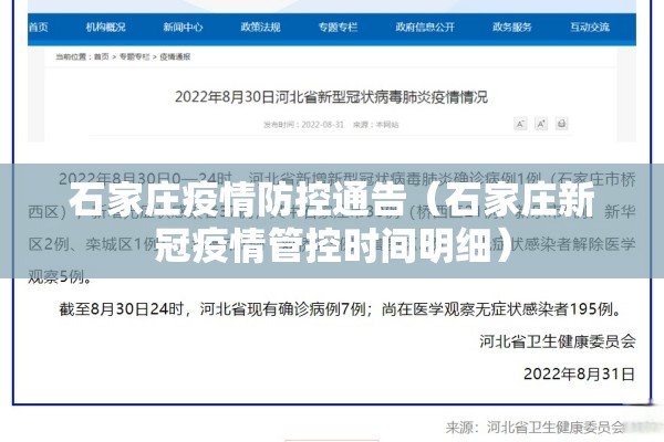 考场疫情防控应急预案/产房疫情防控应急预案