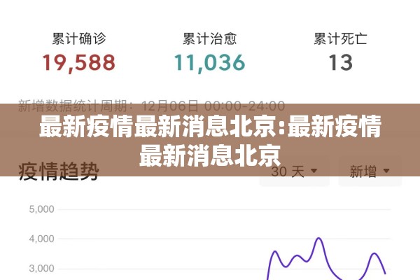 关于疫情防范的措施（关于疫情防范的措施和建议）