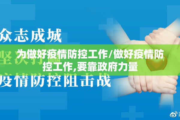 考场疫情防控应急预案/产房疫情防控应急预案