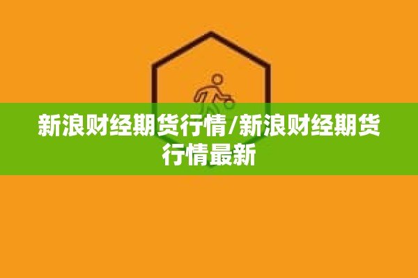 最新疫情最新消息北京:最新疫情最新消息北京