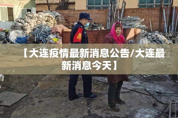 期货行情走势图/今日黄金期货行情走势图
