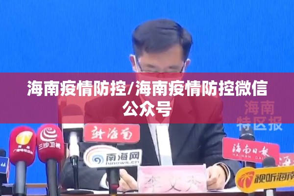 新闻周刊拷问西安疫情/光遇墓土城堡在哪里