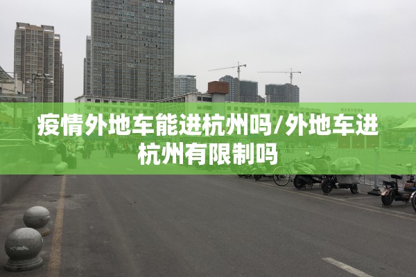 【北京松榆里疫情源头/北京松榆里疫情源头是什么】