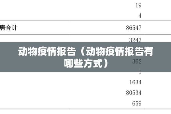 【湛江航班疫情最新/湛江航班查询】