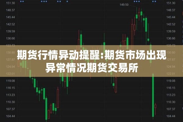 周口技师学院疫情（周口技师学院公告公示）