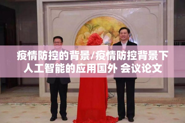 钉钉疫情打卡怎么补卡/钉钉补打卡怎么补
