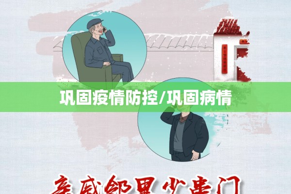 【2022年5月疫情会减轻吗/疫情22年哪几个月最严重】