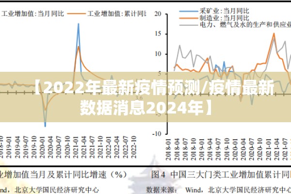 单位疫情防控方案/单位疫情防控方案最新版