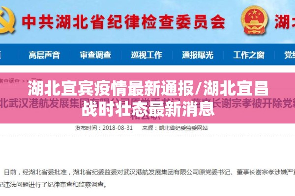 单位疫情防控方案/单位疫情防控方案最新版