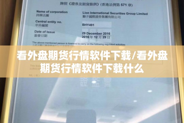 巩固疫情防控/巩固病情