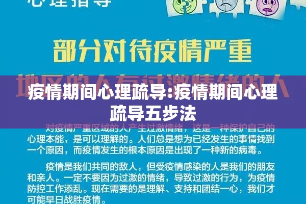 全国疫情数据最新统计（全国疫情最新新增消息数据最新）