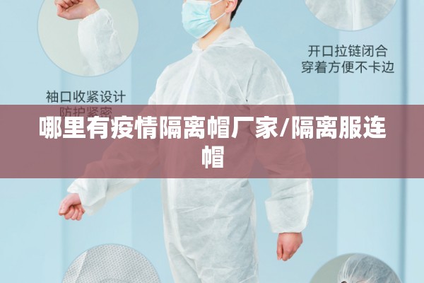 湖北宜宾疫情最新通报/湖北宜昌战时壮态最新消息