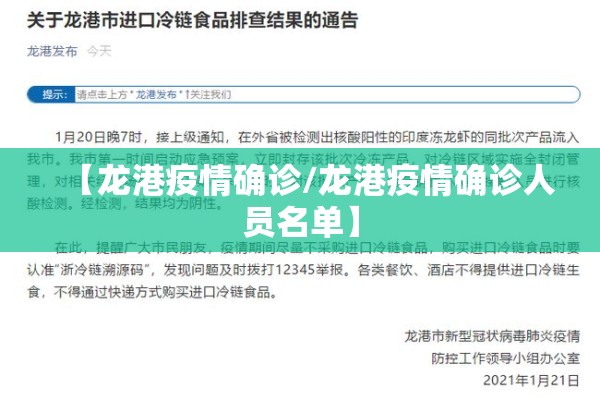 意大利疫情情况（意大利疫情最新消息今天）
