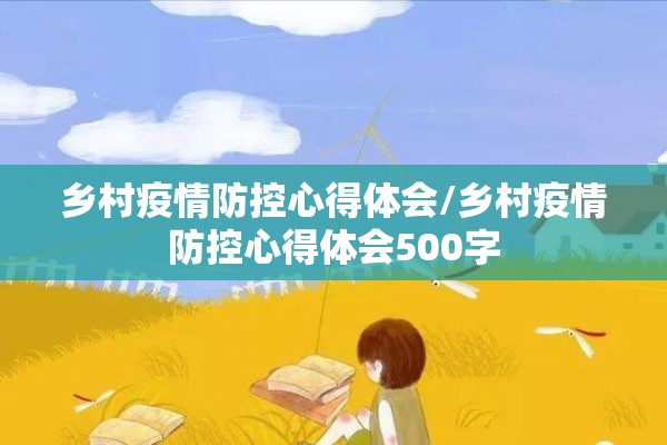 目前国内疫情的情况/目前国内疫情的情况如何