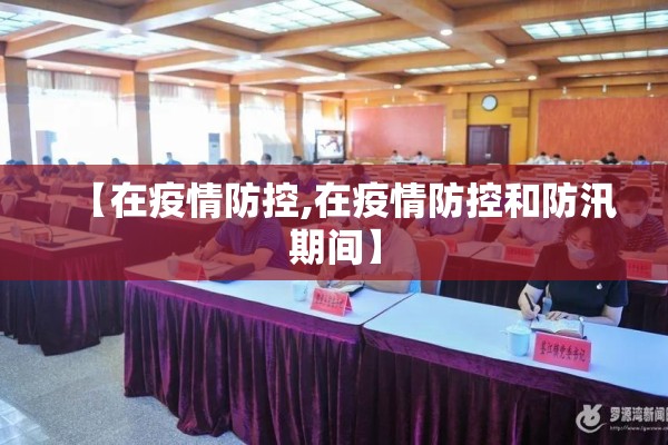 广州疫情实时动态（广州疫情情况最新消息）