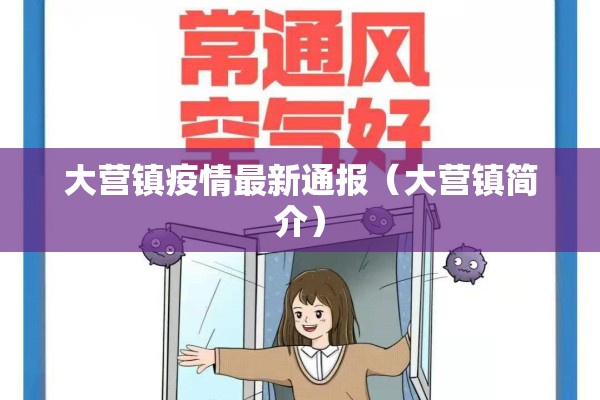 【英国疫情/英国疫情放开时间是哪一年】