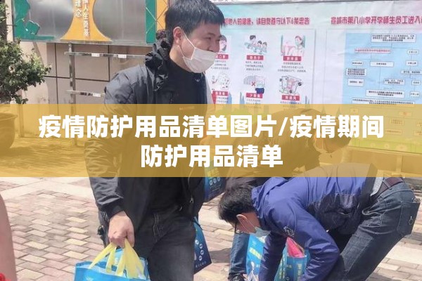 潍坊青州疫情最新通报:山东潍坊天气青州天气情况