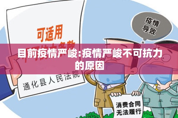 【春节后的期货行情怎么样/期货今年休市安排】