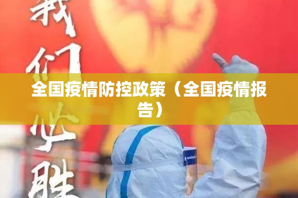 潍坊青州疫情最新通报:山东潍坊天气青州天气情况