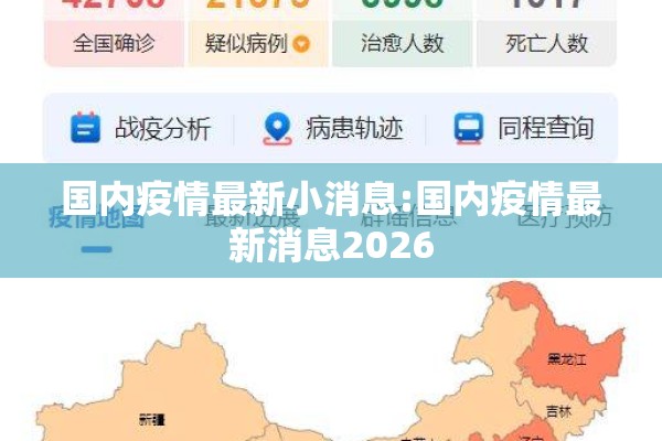 潍坊青州疫情最新通报:山东潍坊天气青州天气情况