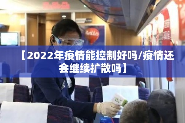 大营镇疫情最新通报（大营镇简介）