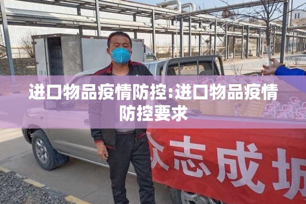 k295次列车疫情/8月2日K290次列车最新情况