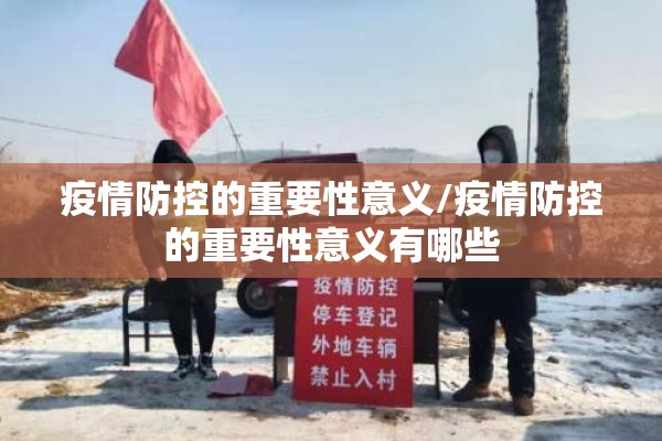 广州疫情病例（广州疫情情况最新今天报道）