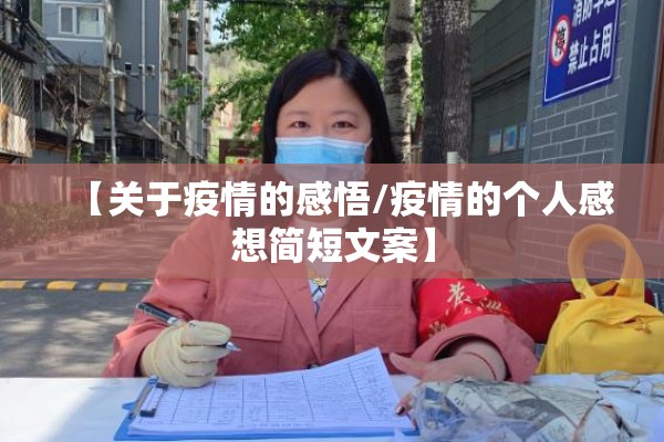 【疫情开学宿舍怎么办/学校学生开学宿舍怎么安排】