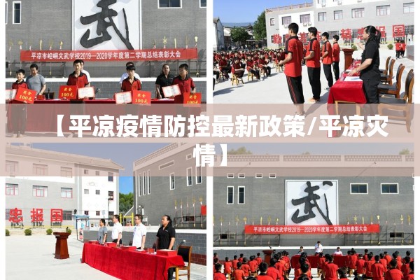 【众志成城抗击疫情句子/众志成城抗击疫情句子简短】
