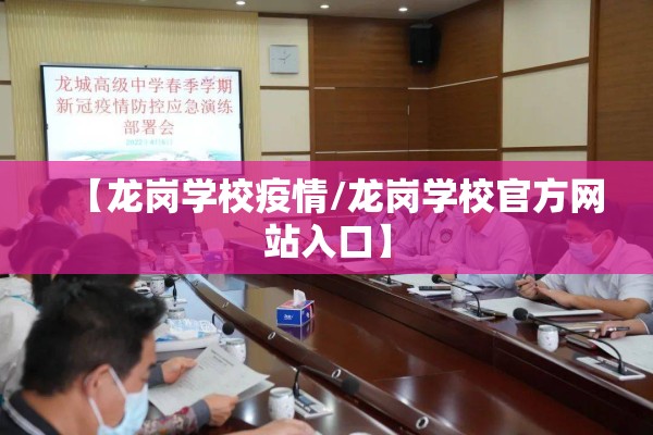 信阳疫情防控进出政策:信阳情况