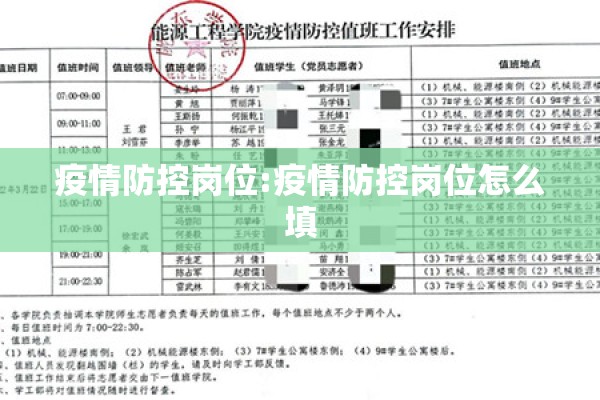 【最近火车疫情跟踪查询/火车最近停运信息】