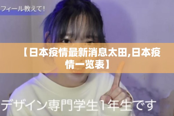 安徽2022年疫情地图:安徽役情情况