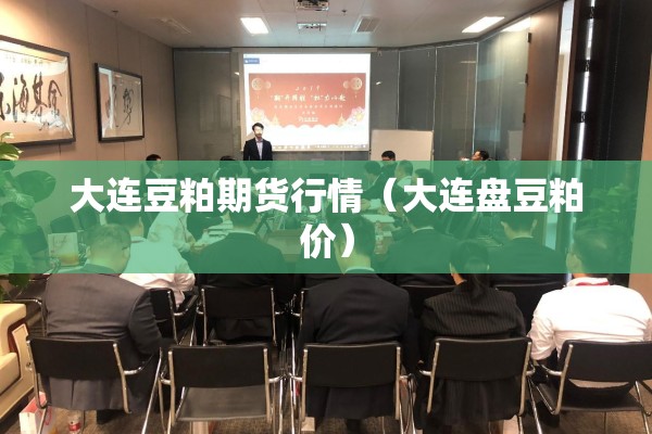 【pg期货行情/苹果期货最新走势】