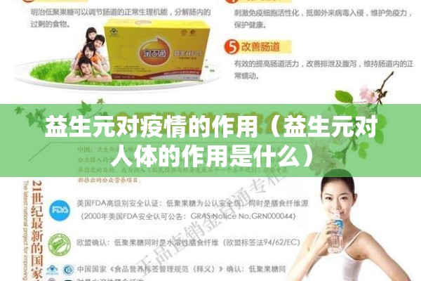 监所疫情防控/加强监所安全