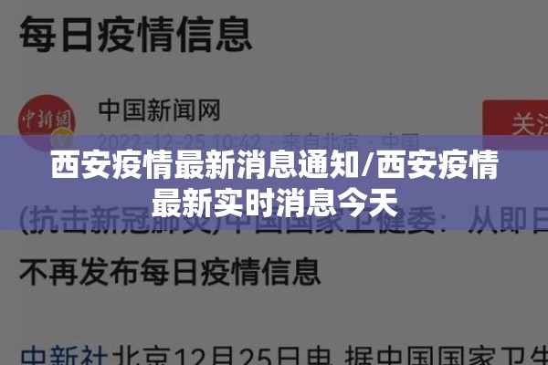 公司疫情登记表格图（公司疫情防护措施）