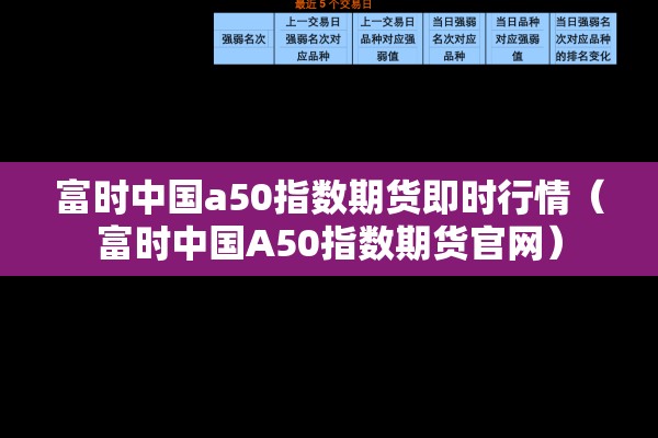 12月30日全球疫情:2020年12月31日疫情