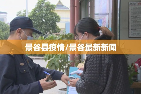 【疫情澳门关闭赌场/澳门赌场关停具体名单】