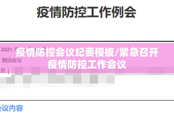 钉钉在疫情期间的发展:钉钉的发展历程