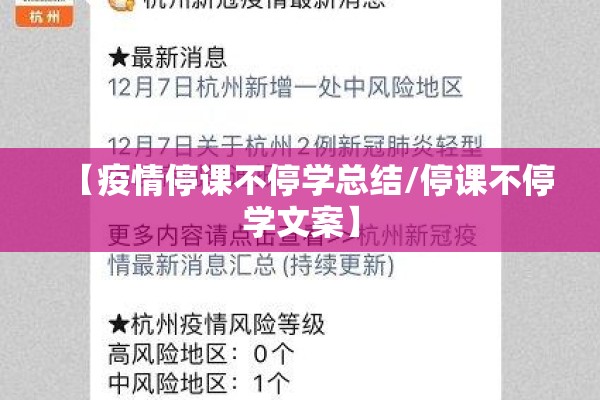 最近国内疫情/最近国内疫情状况