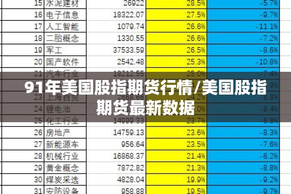 最近国内疫情/最近国内疫情状况