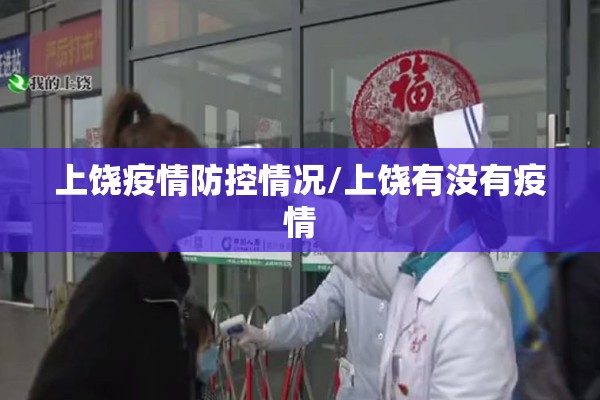 景谷县疫情/景谷最新新闻