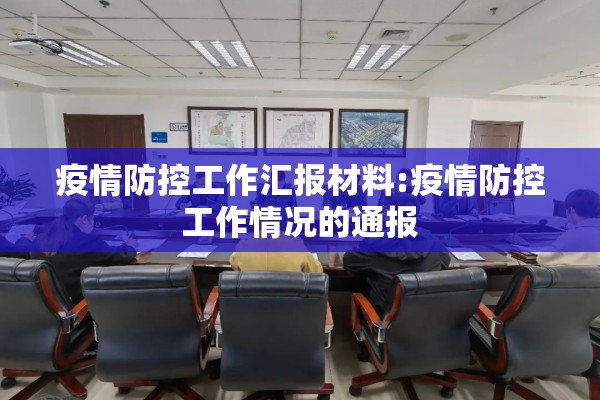 四级菜籽油期货实时行情（四级菜籽油能吃吗）