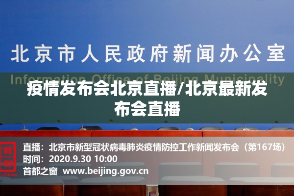 【疫情停课不停学总结/停课不停学文案】