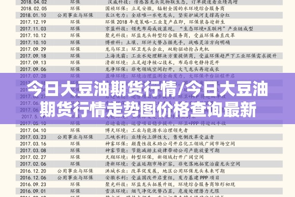 疫情发布会北京直播/北京最新发布会直播