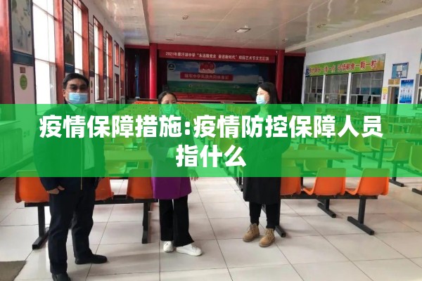 疫情通报:近期广州疫情通报