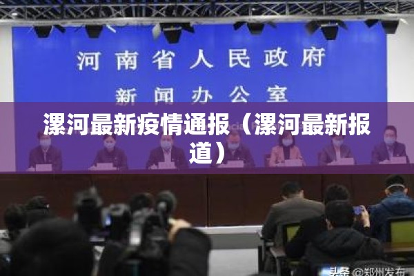 不聚集疫情标语/疫情防控不扎堆不聚集人传人