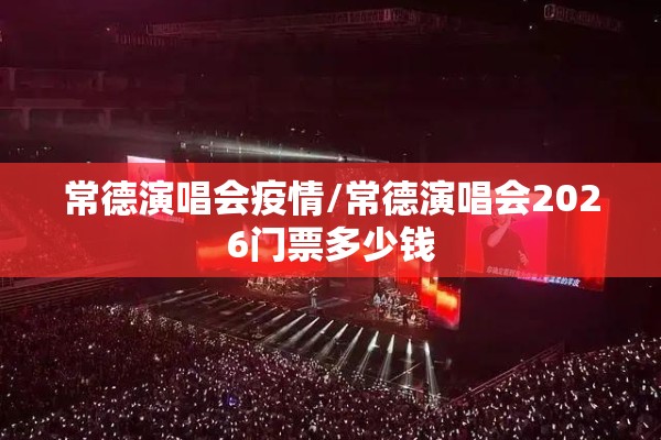 不聚集疫情标语/疫情防控不扎堆不聚集人传人