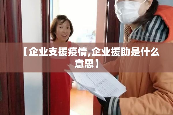 都城雅颂居防疫情:雅都园最新进展